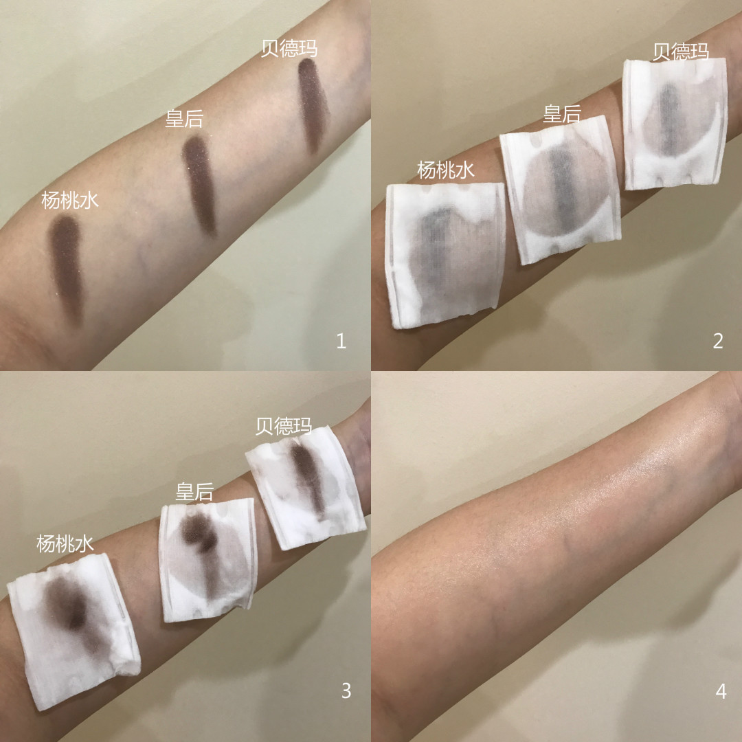 网红卸妆水贝德玛,比贝德玛好用的平价卸妆水