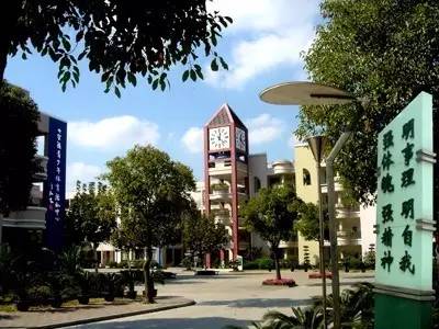 上海100多所学校同时被国家点名表扬！有没有你的母校？