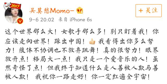 到底是谁在背后搞小动作？这字里行间的信息量也太大了