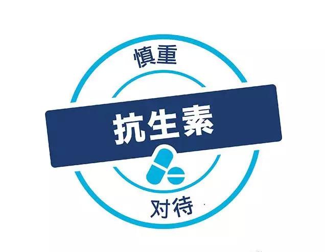 抗生素类感冒药不能乱用,抗生素不要乱用