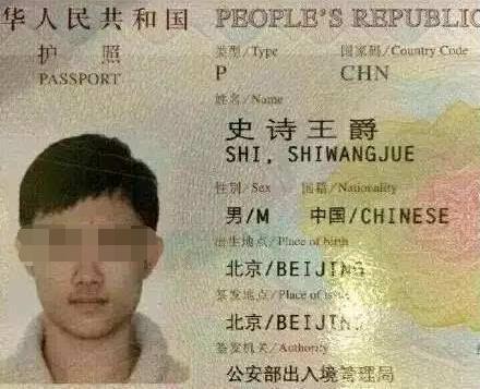 名字叫王者荣耀算什么，叫黄埔军校才霸气