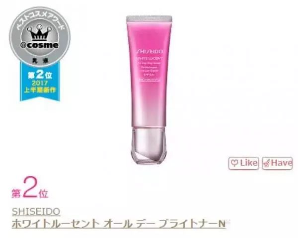 日本大赏cosme2019护肤品,2019cosme美容大赏