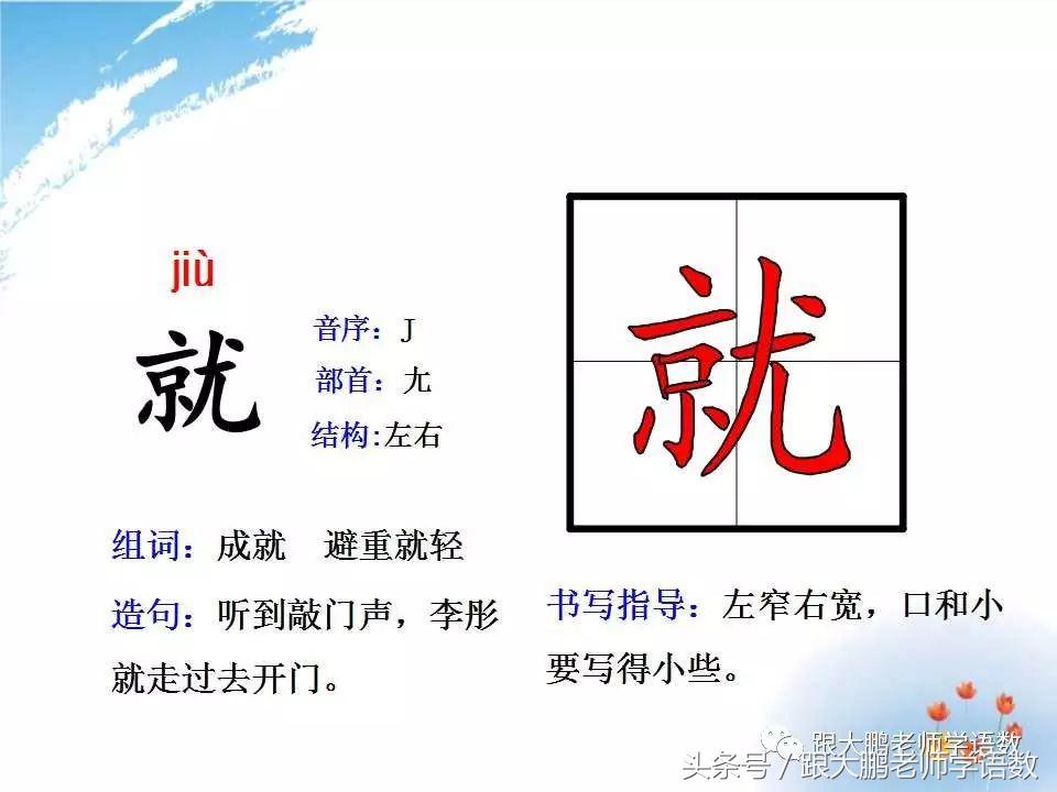 小蝌蚪找妈妈音频,二年级语文小蝌蚪找妈妈音频