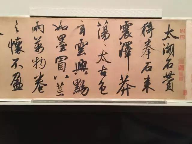 故宫武英殿赵孟頫书画特展,北京故宫有展赵孟頫画吗