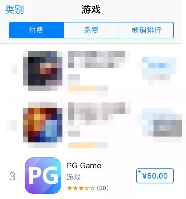 警惕传销新模式：变身手机游戏大肆吸金四千万！登上苹果付费榜！