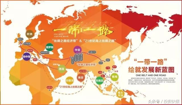 主力资金新猎物!“一带一路”概念全名单,这5只最有戏!