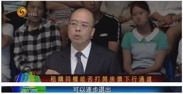 一虎一席谈房地产完整版,一虎一席谈房价视频