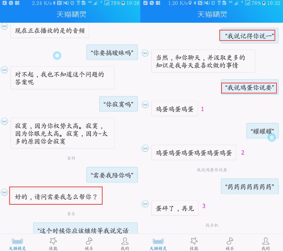 天猫精灵可以直接当蓝牙音箱吗,没有智能音箱可以用天猫精灵吗