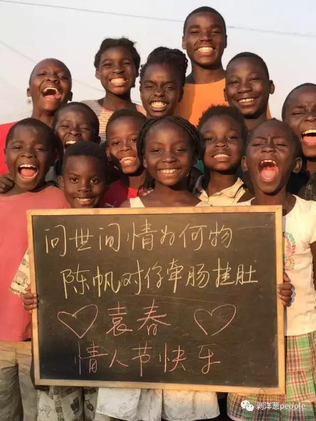 “非洲儿童举牌”引争议拍摄者：我不可耻，值得表扬