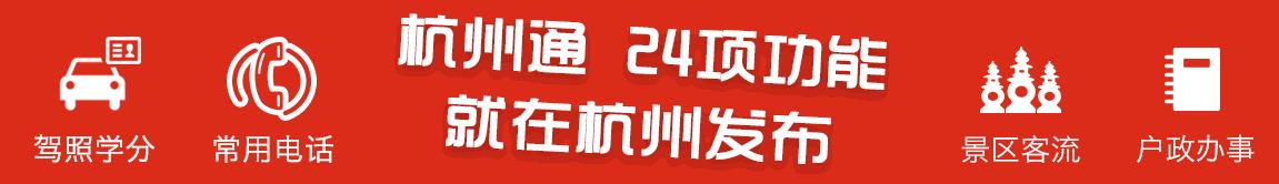 杭州前十名优秀老师,杭州市最优秀的老师