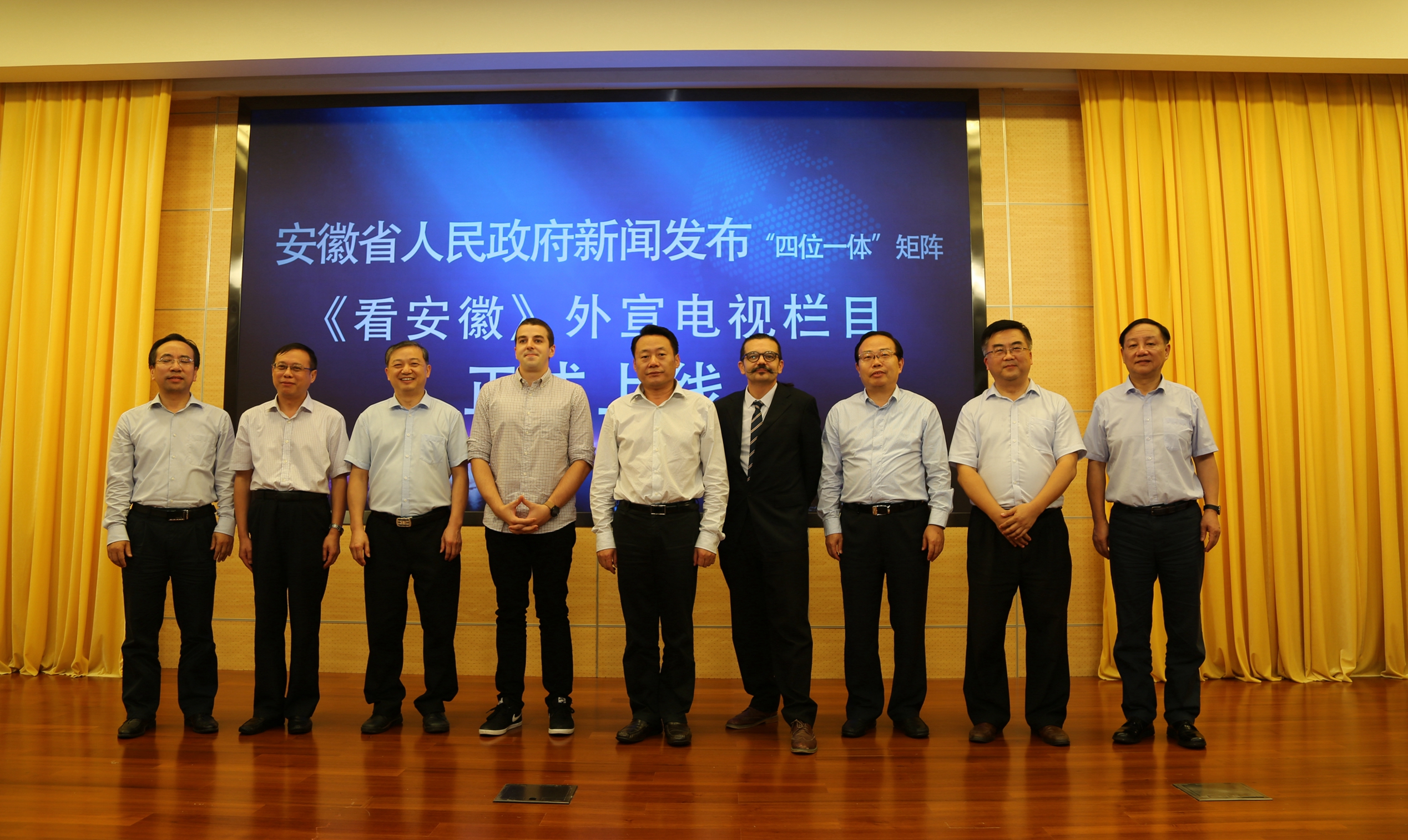 安徽政府新闻发布会,安徽省人民政府新闻办公室发布会