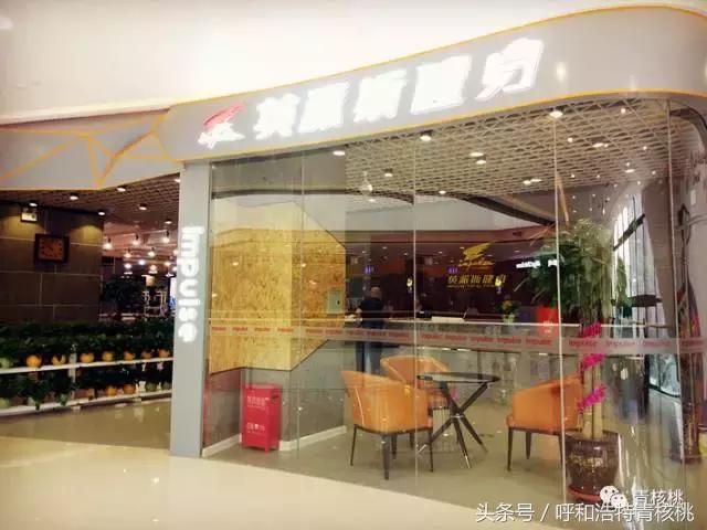 呼和浩特东部大型购物中心,呼和浩特西北购物中心