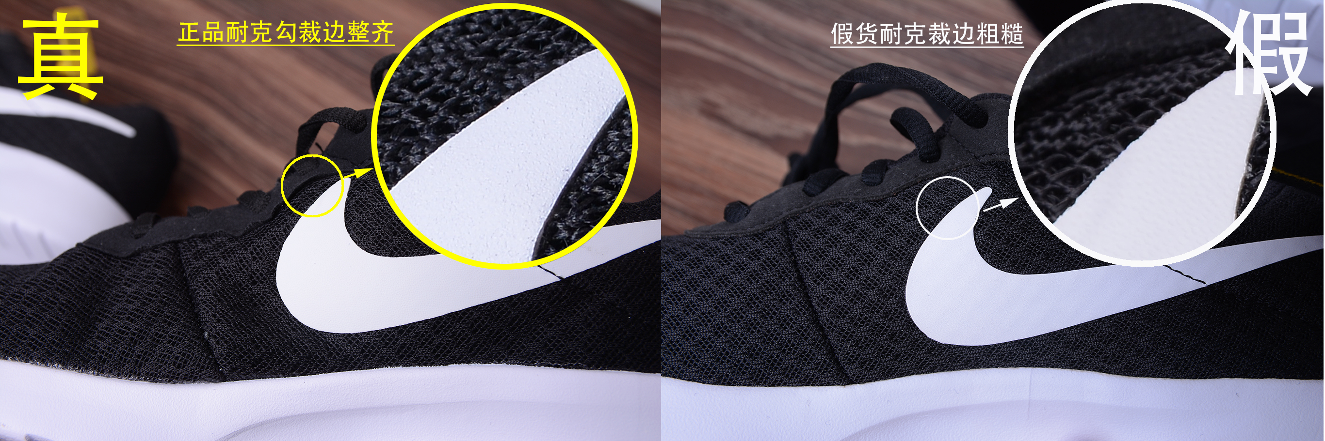 niketanjun黑白经典款真假鉴别,耐克tanjun伦敦3代休闲跑鞋真标