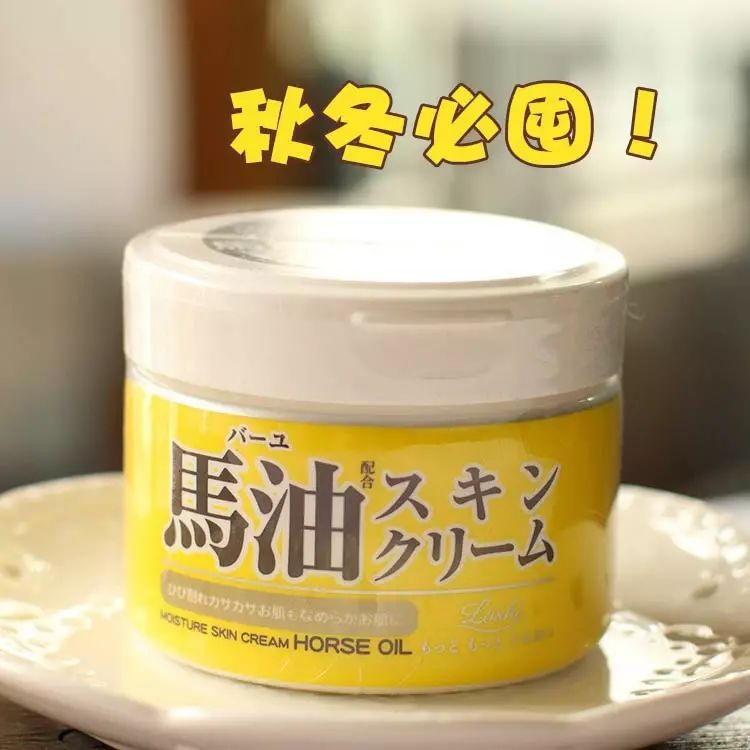 30岁以上敏感肌紧致抗皱面霜平价,秋季清爽滋润面霜排行榜推荐图片