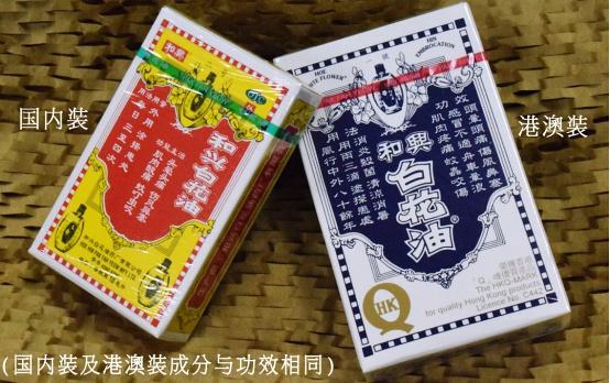 去香港买药比较正品吗,去香港如何避免买到假药