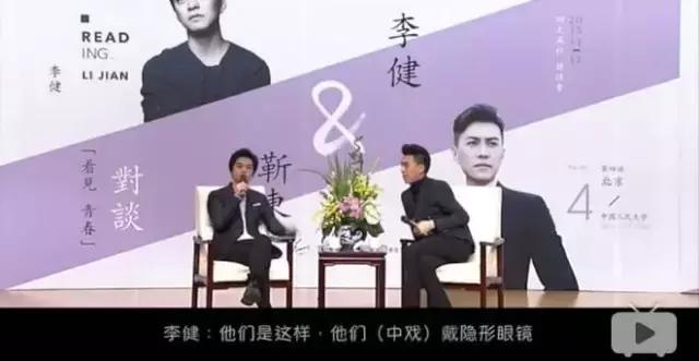 靳东的能力有多强,靳东装逼真的很难吗