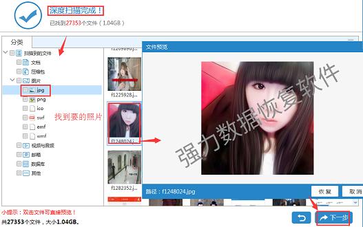 又get到一个新技能下一句怎么回,华为手机误删的软件怎么找回