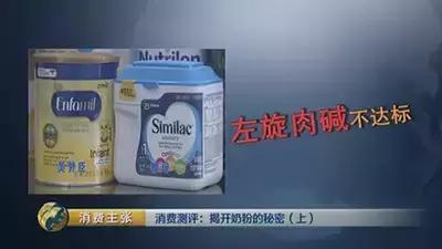 8款不合格羊奶粉,现在还有一些不合格的奶粉吗
