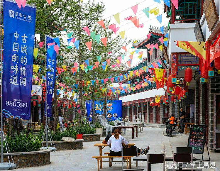 易县燕都古城景区,易县燕都古城别墅