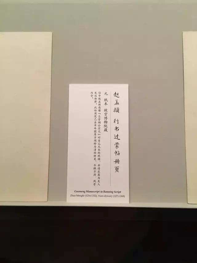 故宫武英殿赵孟頫书画特展,北京故宫有展赵孟頫画吗
