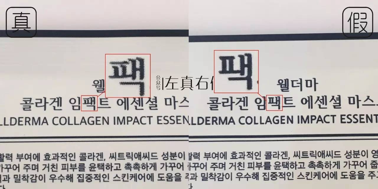 梦蜗面膜测评,梦蜗胶原保湿精华面膜真假