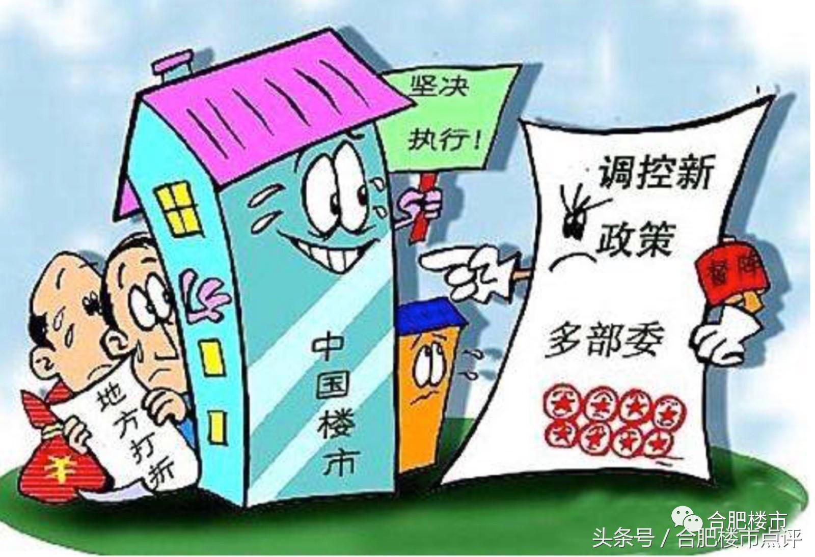 文一地产资金问题,文一地产最近资金状况