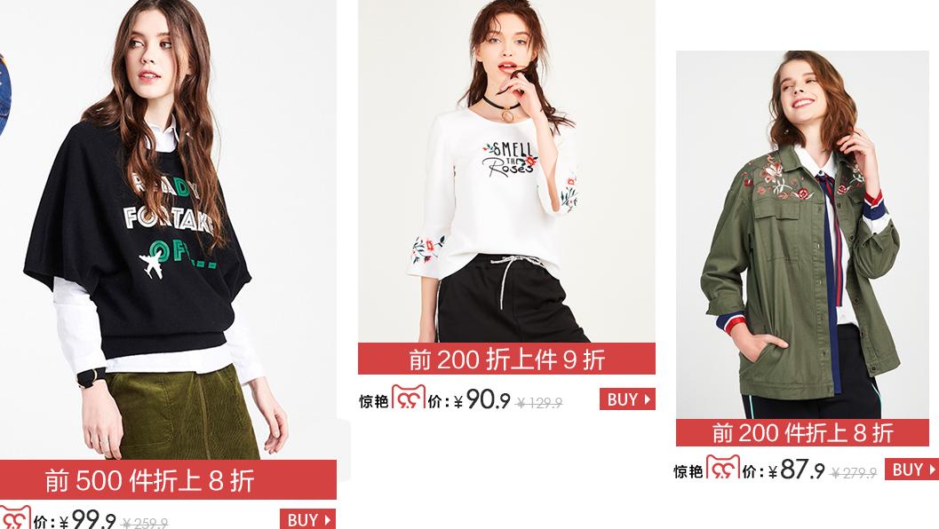 大学生最适合的休闲衣服品牌,适合大学党的服装品牌