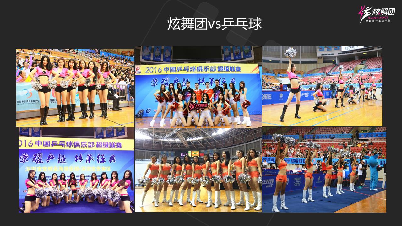 閮匠濂冲＋鍒涗笟缁忛獙,閮匠濯涚編濂崇殑浼樺娍