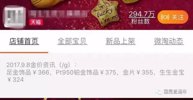 铂金比黄金少为什么价格却便宜,铂金是不是比彩金便宜