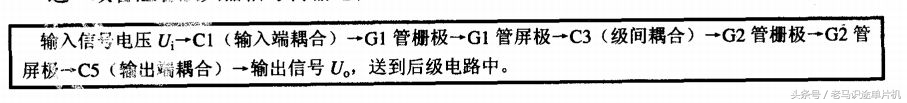 胆机电路讲解视频,胆机和电子管的基础知识