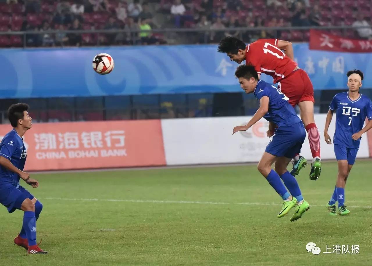 上海全运男足u20,中国u20男足赛后谢幕