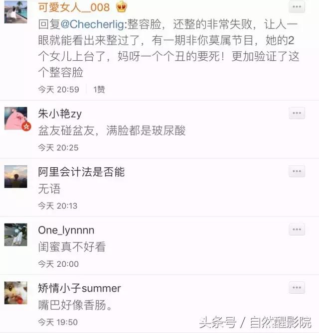 李小璐朋友闺蜜,李小璐的闺蜜都有谁