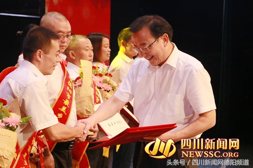 德阳39个教师节表彰名单,四川省庆祝第36个教师节