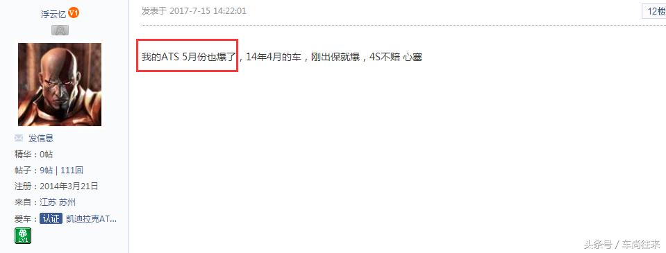 中控屏突然“自行炸裂”，该如何修复