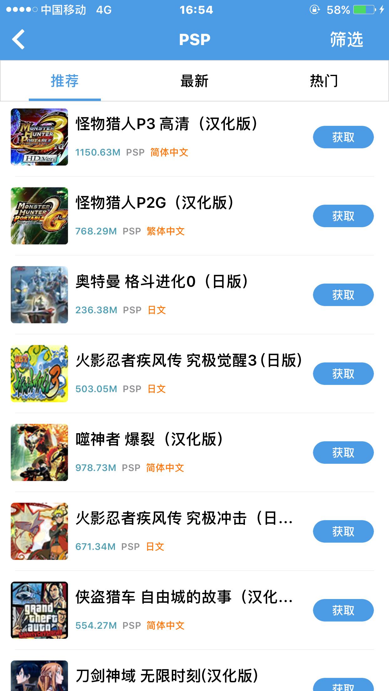 kawaks街机模拟器安卓版,街机安卓模拟器哪个最好用