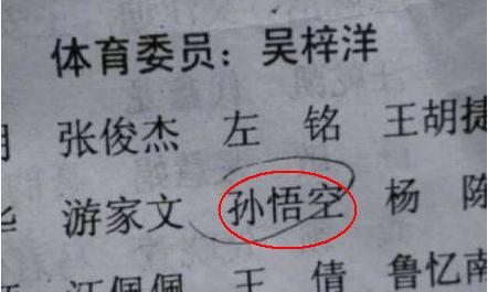 名字叫王者荣耀算什么，叫黄埔军校才霸气