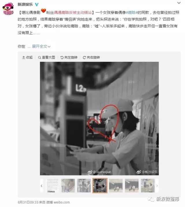 林小宅显老,林小宅算是翻车了吗