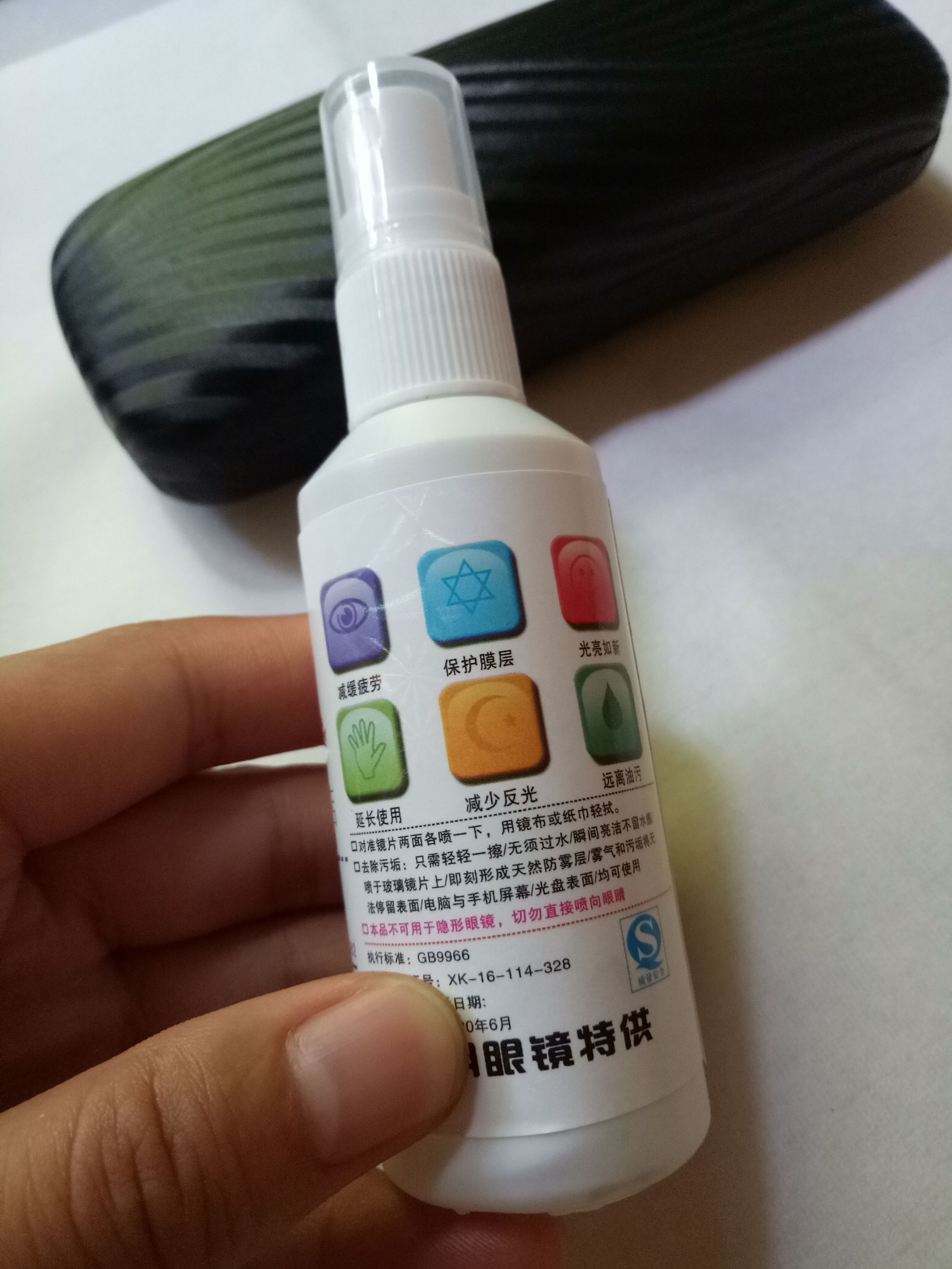 网上团购眼镜靠谱吗,团购100的眼镜靠谱吗