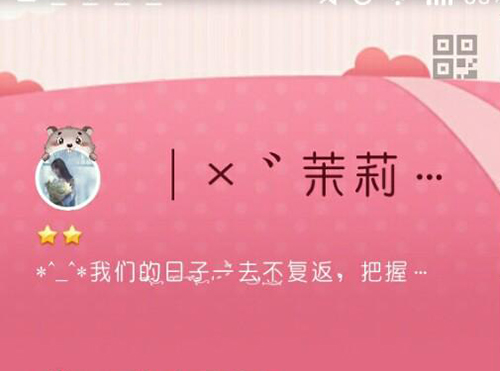 好听又有寓意的网名,有什么好听的网名吗