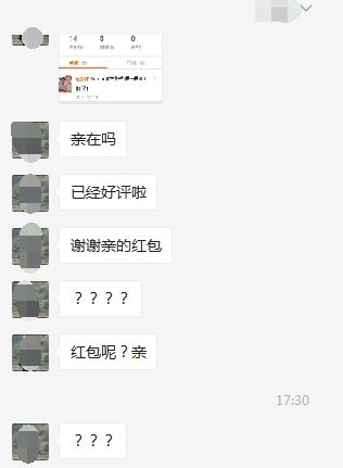 搞笑奇葩菌的图片,奇葩爆笑菌仙女下凡的搞笑瞬间