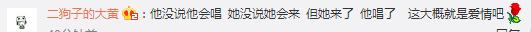 劲爆！薛之谦和前妻高磊鑫复合，金星有意撮合胡歌薛佳凝再续前缘