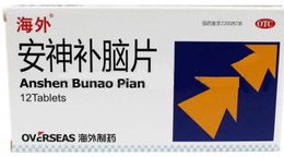 补脑安神片与安神补心丸的区别,补脑安神片与安神补脑液有区别吗