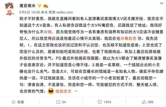 斗鱼《绝地求生》陷外挂丑闻，到底能成为下一个《英雄联盟》么？