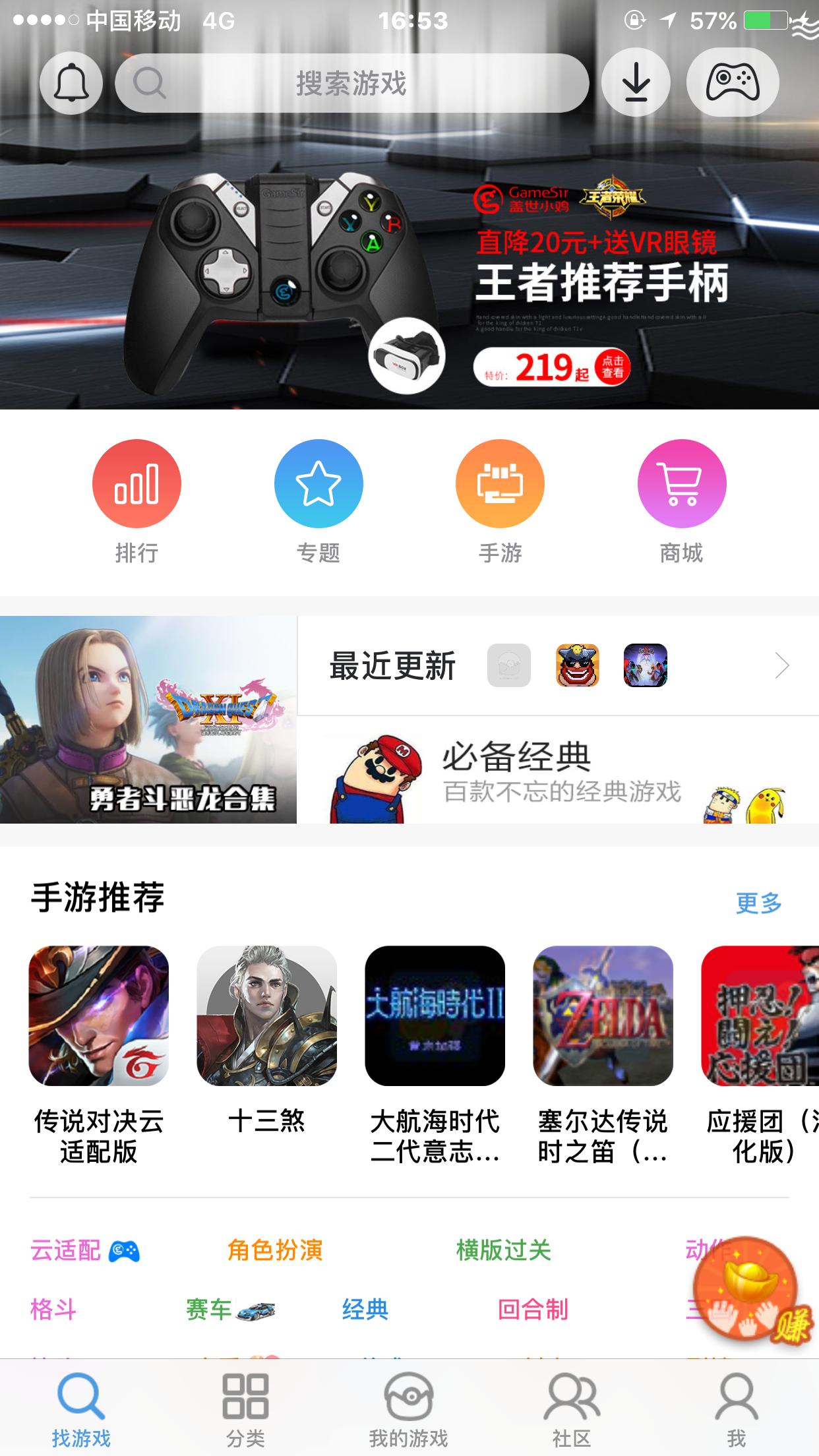 kawaks街机模拟器安卓版,街机安卓模拟器哪个最好用