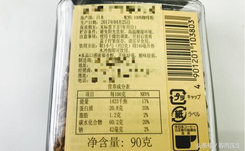 奶粉海淘攻略,海淘保健品清单大全