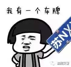 广州换车能保留车牌号吗,深圳牌换车车牌号怎么保留