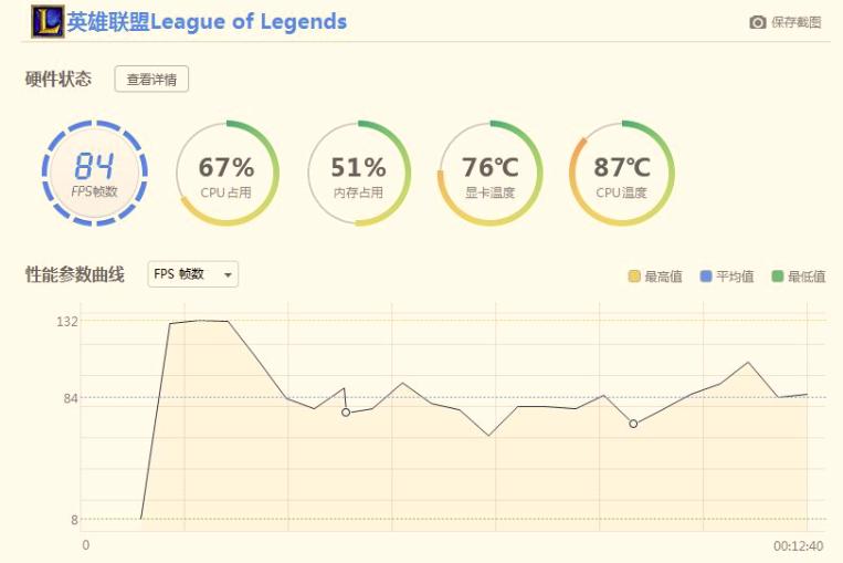 电脑玩游戏卡顿不流畅是什么原因,手机玩游戏卡顿不流畅解决方法