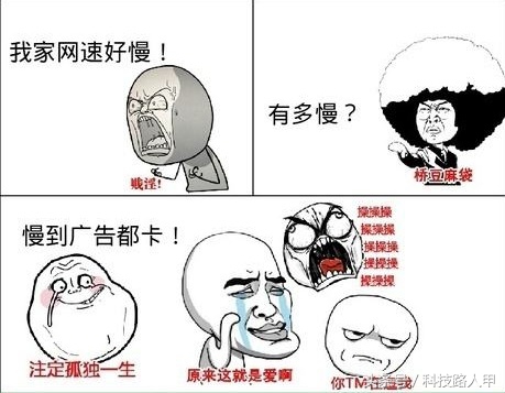 关于网速慢的问题,网速慢最有效的解决办法