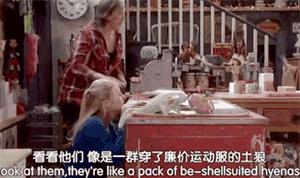 中国人对历史的误解,中国人对于外国文化的误解