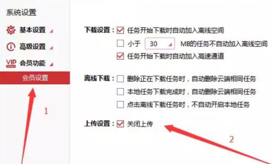 老司机注意了,老司机注意